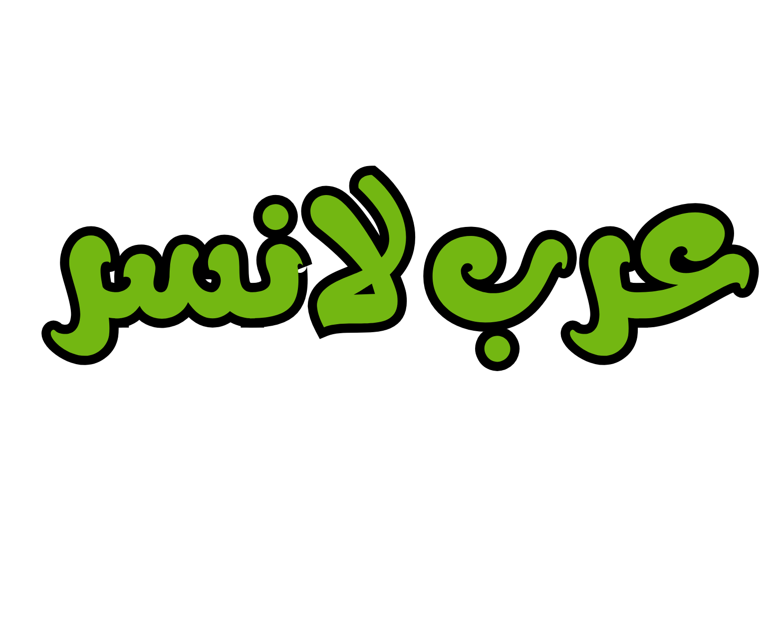 عرب لانسر